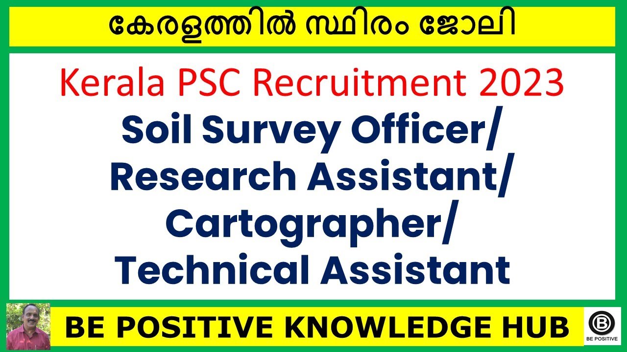 Kerala PSC Recruitment 2023Soil Survey Officer/Research Assistant