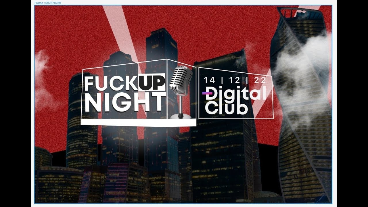 Абашина Юлия Fuck Up Night