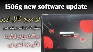 new software update 1506g receiver//software update by usb//no match file error Method