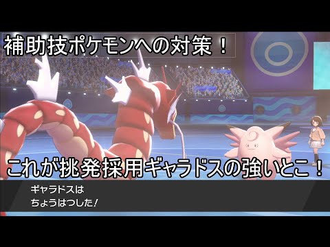 50 ポケモン 挑発 ポケモンの壁紙