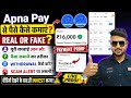 Apna Pay App Se Paise Kaise Kamaye | Apna Pay Earning App | Apna Pay App Real Or Fake | Apna Pay App
