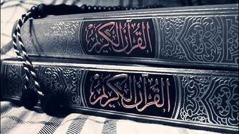الشيخ رياض الجزائري من سورة الشورى - مقام السيكا