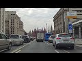 . Москва. Поездка на автомобиле_20210430_075951