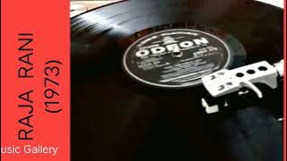 Jab Andhera Hota Hai (Raja Rani 1973)  Asha Bhosle & Bhupinder Singh (R D BURMAN) Vinyl with 320kbps