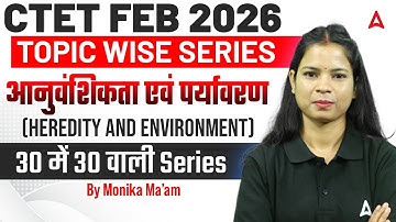 CTET CDP Feb 2026 | CTET CDP Heredity & Environment | CTET CDP & Pedagogy PYQ