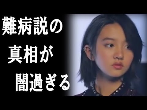 【衝撃】キムタクの次女Koki光希の先天性難病説の真相が闇過ぎてヤバい…