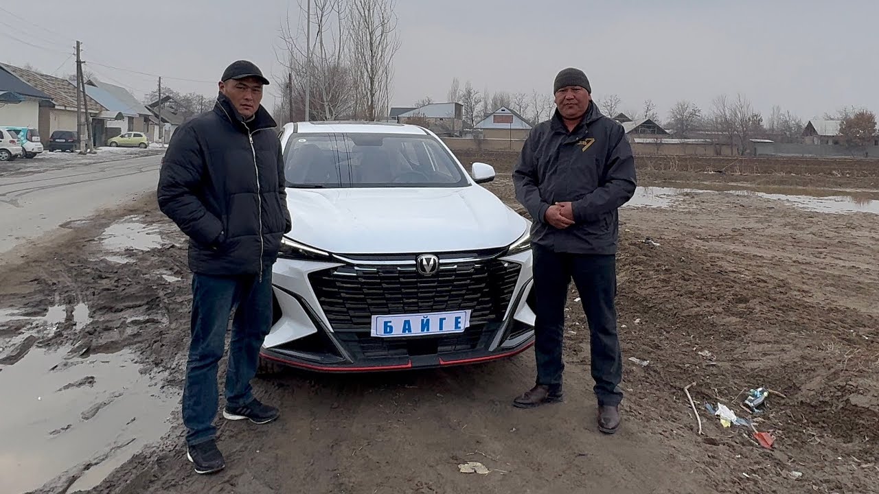 Баш байге Базар коргонго Келди