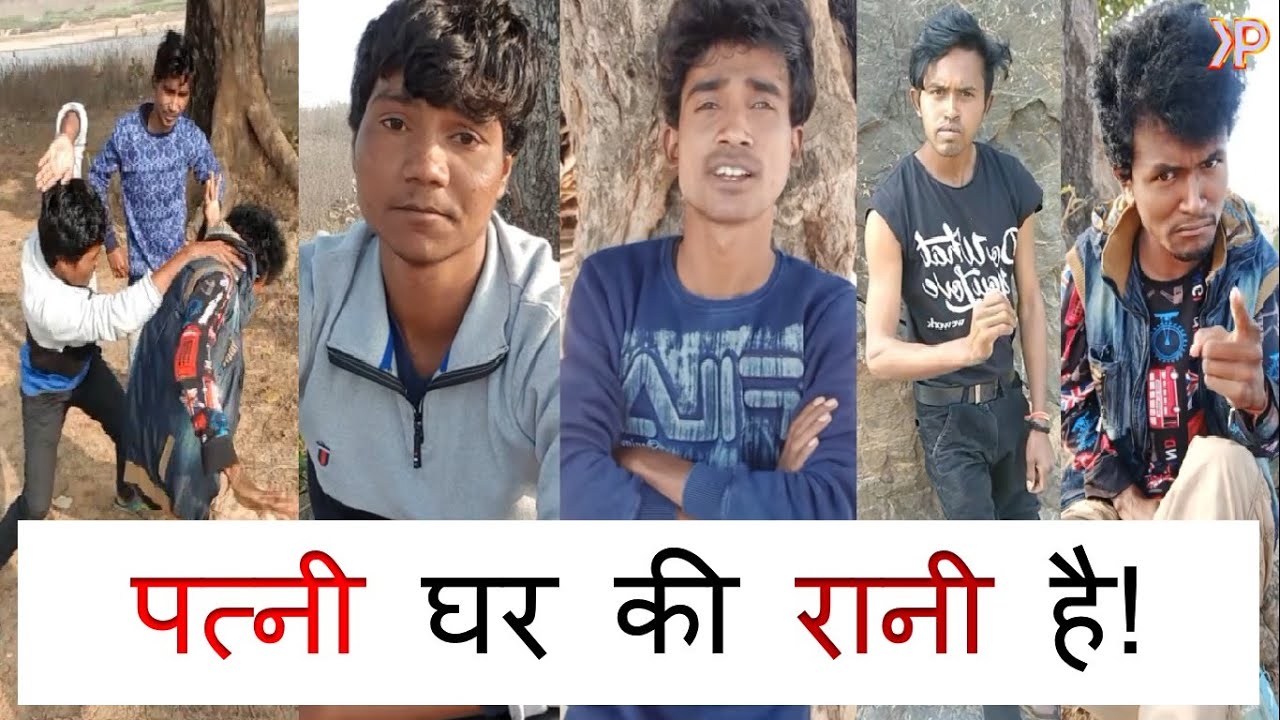 Patni Ghar Ki Rani Hai | Prince Kumar Comedy | Hindi Comedy | PRIKISU - 117 | Vigo Video