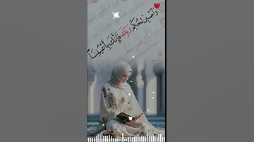 #القران الكريم رفيق قلبي ❤❤