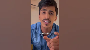 أقوى تحفيز الدراسة فترة وتعدي تحفيز دراسة سادس اعدادي توجيهي 