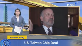 US Could Seek Half of Taiwan’s Chipmaking - Sept. 29, 2025｜TaiwanPlus News