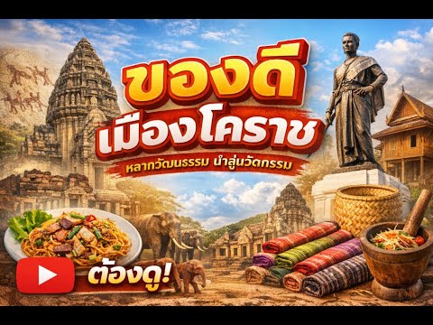 Chapter 1 นวัตกรรมต้นแบบกับชุมชน_อ.ต้าร์