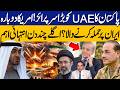 Pakistan Drops Major Surprise for UAE | US Iran War Fears Rise Again! | Zulqernain Tahir