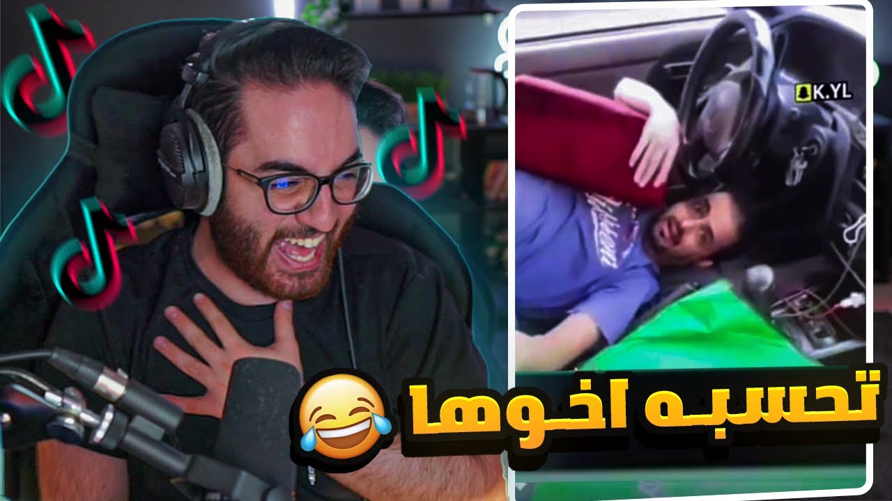 فيديو مضحك ومضحك حياة الناس #28 😂 حاول ألا تضحك مقاطع فيديو مضحكة 2024