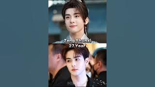 HUANG (Ost Perfect World) - Zheng Yu #zhengyu #huang #ostperfectworld #mandarinsong #donghua