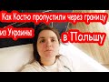 VLOG В Украине погибают мирные жители и дети. Остановитесь.