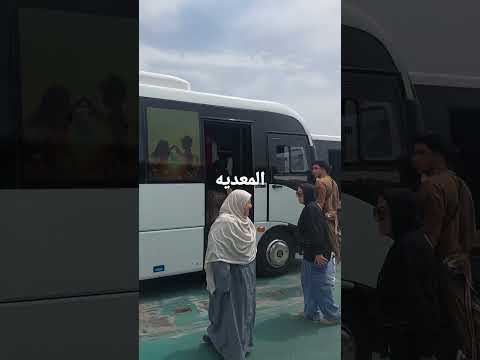 بورسعيد بور فؤاد المعديه