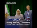 ایرج مصداقی: به این راه و به شاهزاده اعتماد کنید! مادر عصمت: ایران را از دست اشغالگران نجات دهید!