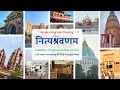 84. 23rd December 2024 | भगवद गीता से चर्चा | HG Krishna Chaitanya Das
