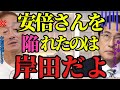 【井川意高】あいつの裏の顔は本当に酷い…証拠もあるから覚悟しとけ