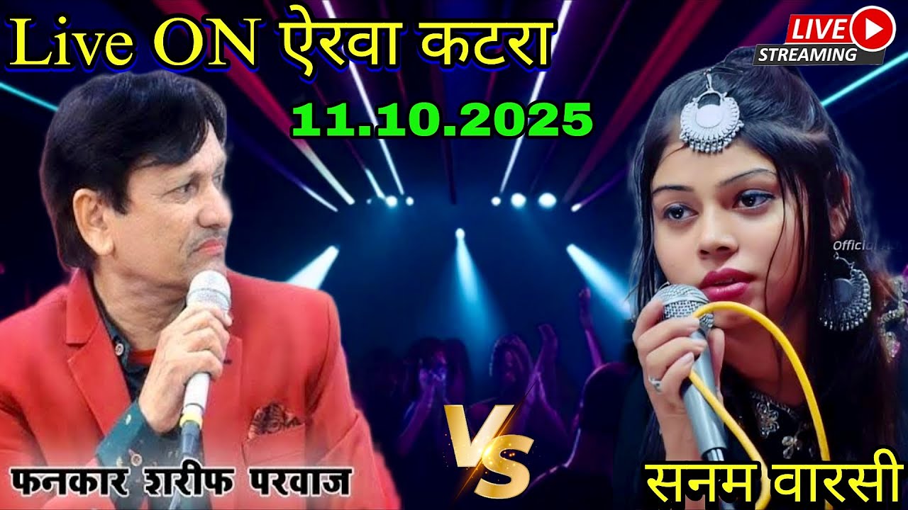 Sharif Parwaz Vs Sanam Warsi , Today Live Episode Airwa Katra 11.10.2025