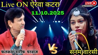 Sharif Parwaz Vs Sanam Warsi , Today Live Episode Airwa Katra 11.10.2025