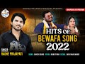 Radhe prajapati  hits of bewafa song 2022  latest hit gujarati song 2022  new ghayal song 2022