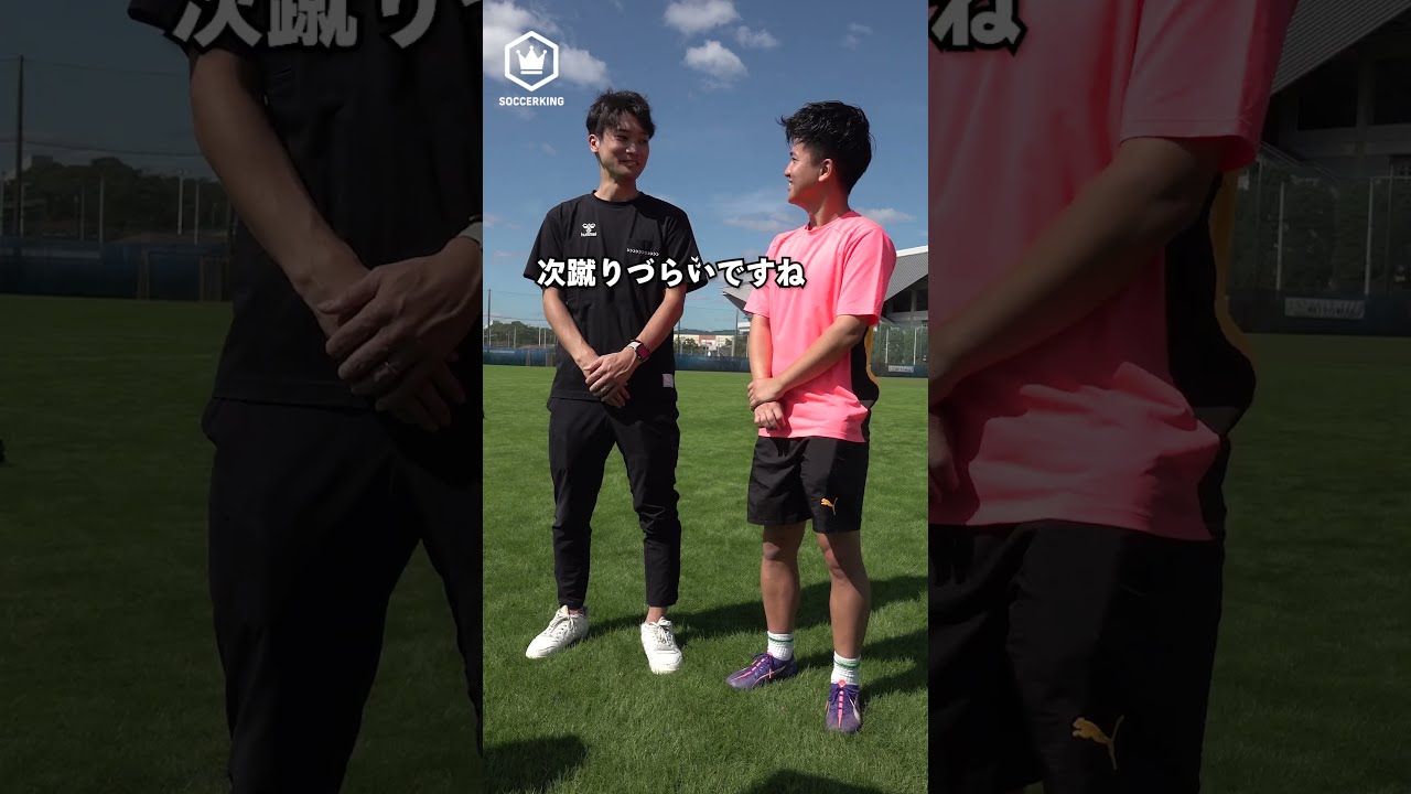 遠藤保仁コーチのコロコロPK動画が生まれた理由とは？ #tiktok