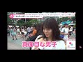 宮田愛萌けやき坂46加入前インタビュー。 の動画、YouTube動画。