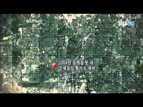 워싱턴쌍둥이자매 #6