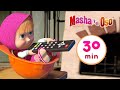 Masha y el Oso -  Mejorando la casa 🛠️ Сolección 14 🎬 30 min