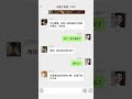 【淮秀帮】假如《主角》有朋友圈！[Huaixiu Gang] What if "The Protagonist" had a social media circle!#Funny#Games
