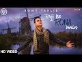 Rajj ke rona main  romitahli  latest songs 2020  tahliwood records