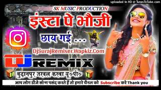 Insta Pe Bhauji Chai Gayi  Diwakar Divedi Dehati Song hard Dholki Mixdj Suraj Remixer Style Up