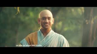 VIVO IPL 2021 | Dhoni presents #IndiaKaApnaMantra | The Hitman screenshot 5