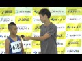 20150809 県民スポーツ祭 小男4x100mR優勝ｲﾝﾀﾋﾞｭｰ