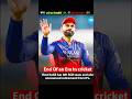क्या Virat Kohli IPL से 🥺 Retirement लेने वाले हैं? 😱 | Shocking News for Fans 💔 #ipl #cricket