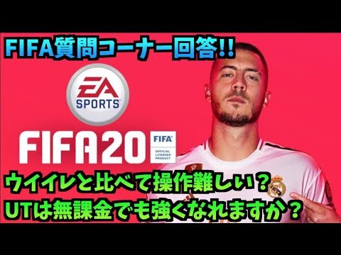 Fifa19 Ut 引き継ぎ 72b1 25u Com