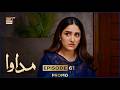 Madawa Episode 61 | Promo | Omer Shahzad | Aiza Awan | ARY Digital Drama