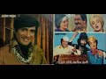 Kishore kumarjaaneman jaaneman  complete song jaaneman laxmikant pyarelal anand bakshi