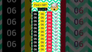 Find (60) in the phase of  (06)🤯#quiz#puzzle#mathstricks#shortsfeed#mathematics#shortsviral#petshub
