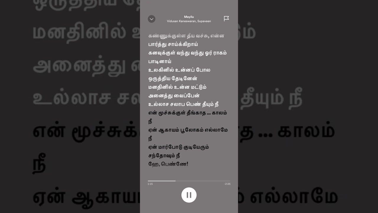 Part 90 Mayilu Tamil speed up songs
