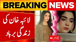 Laiba khan breaking news today😲||Danish Hiba love story||Dure Fishan biography updates by Amira