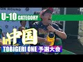 過去イチ個性⁉️ キャラが濃すぎてお祭り騒ぎ🤣