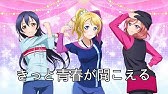 それは僕たちの奇跡 歌詞付き Youtube