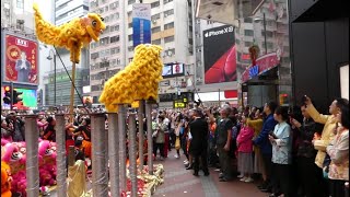 Hong Kong Chinese Lunar New Year 2019 - Lion Dance Performance @ Causeway Bay SOGO (2019-Feb-5) Hong Kong Chinese Lunar New Year 2019 - Lion Dance Performance @ Causeway Bay SOGO (2019-Feb-5)