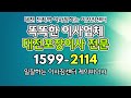 대전포장이사 대전지역에 특화된 대전포장이사 업체 일잘하는 대전포장이사 이삿짐센터