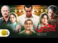 فیلم غلامرضا تختی کاندیدای ۱۰ سیمرغ بلورین Takhti Iranian Movie With EN SUB 