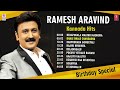 Ramesh Aravind Kannada Hit Songs | Jukebox | Birthday Special | Kannada Hit Songs Mp3 Song