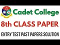 cadet college  entry test past papers Solution for 8th class #mfqacademy #cadet_college